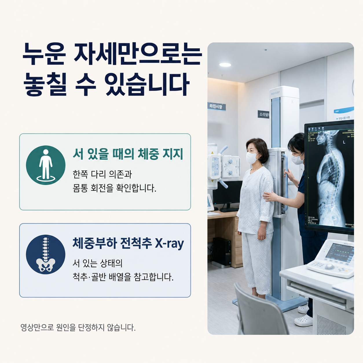 숨을 들이마실 때 어깨가 올라가는 호흡 습관